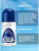 NIVEA MEN антиперспирант экстремальная свежесть 50мл ролл 82886
